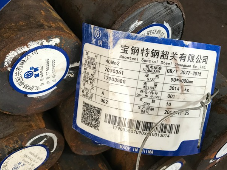 栖霞40Mn2合金结构钢