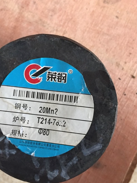 栖霞20Mn2合金结构钢